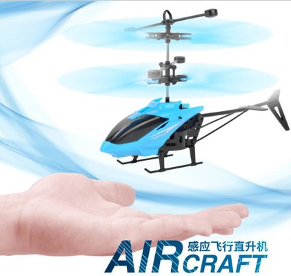 China 2020 Hot Sale Drone For Children Helicopter High Quality Remote Contral Quadcopter Four Axis Aircraft With Camera supplier