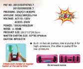 HT-509 Electric Balloon Air Pump In Toy & Gifts