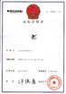 Ningxia Amorberry Foodstuff Co., Ltd.