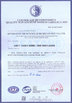 Qingdao Guihe M&amp;C Technology Co., Ltd