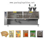 WHS-180 Automatic high-speed packaging machine seasoning