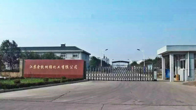 Suzhou Bojie Resin Technology Co.,Ltd
