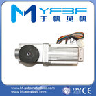 High Quality YFS150 Automatic sliding door motor 24VDC brushless Square Motor