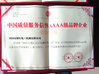 Hejian Baohong Electrical Machinery Co.,Ltd