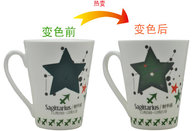 Wholesale Color Ceramic Coffee Mug 11oz Hot Color Change Ceramic Mugs with Magic Sublimation