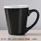 11oz Double color ceramic coffee mug with wooden spoon /Double color Ceramic Mug