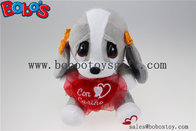 20cm Valentine's Gift Plush Dog Toy with Red Heart