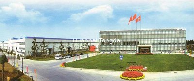 Qingdao Huanhai Tongda Casting Stamping Co.,Ltd.