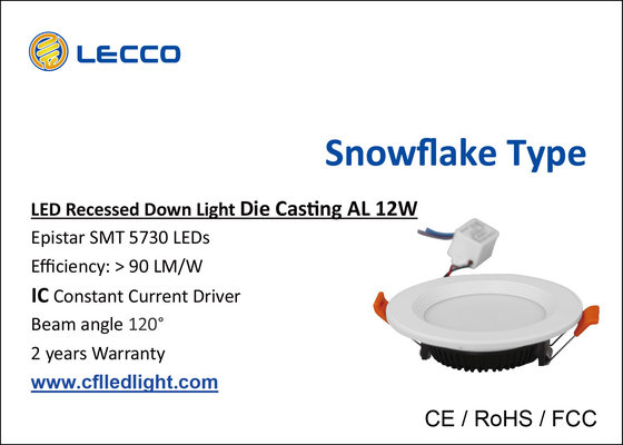 China IC Driver SMD Led Ceiling Downlights , Adjustable Recessed Lighting Snowflake Type supplier