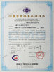Anhui Huatian Machinery Co.,Ltd