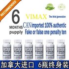 30 Capsules Vimax Enlargement Pills For Men Vimax Male Enhancement Pill From Canada