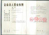 Zhu Zhou Summit New Material Co. Ltd