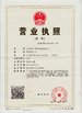 Wuhan Hezhong Biochemical Manufacturing Co., Ltd.