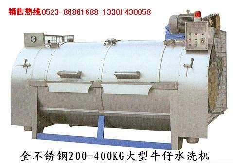 China Stone mill machine cowboy atone washing machine stone mill machine is the lowest price supplier