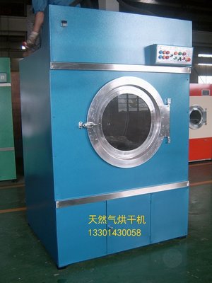 China Gas drying machine energy-saving ，Automatic gas drying machine Factory direct sale supplier