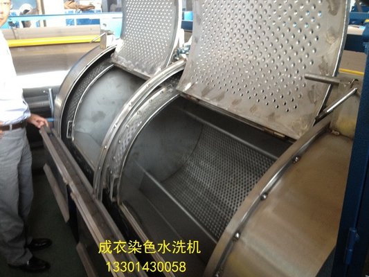 China Jeans washing machine Stainless steel supplier