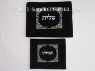 Judaica Judaism Jewish Tallit Bag  & Tefillin Bag, Tallit Prayer Shawl Bag
