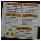 Self adhesive paper packaging label supplier in China ,custom print paper labels