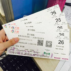 Customized Lottery Thermal Cinema Ticket，Thermal event tickets printing， thermal paper ticket roll OEM made in China
