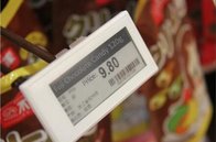 display dot-matrix e-paper screen price label manager/esl for hypermarket for supermarket and retail store