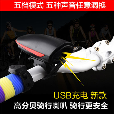 China Touch Switch On Portable Bike Speaker , ABS Bicycle Handlebar Mounted Speakers supplier
