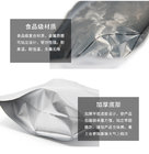 BOPP CPP Custom Aluminum Foil Packaging Bags Made Foil Ziplock / Zipper
