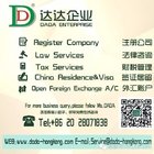 Accounting and Tax Return of HK Company