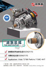 Drive Shaft for Fuel Distributor Injection Pump Bosch VE denso Injection Pump Drive Shaft