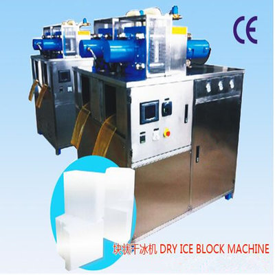 China High quality dry ice pelletizer machine dry ice pellet ice supply liquid carbon dioxide supplier
