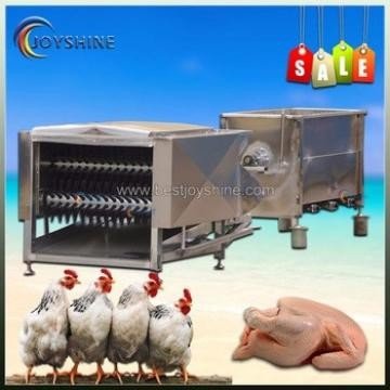 China With free plucker finger electric feather plucking machine feather plucking plucking machine supplier