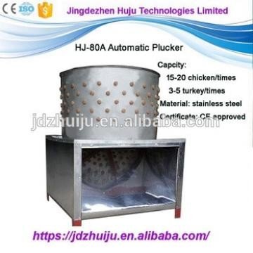 China China big chicken pluckers poultry equipment plucker and scalder products show supplier