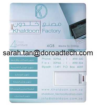 Personalized Promotional Gift USB Flash Disks