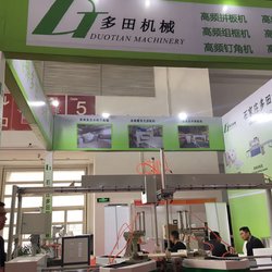 Shijiazhuang Duotian Machinery Co., Ltd.