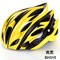 Biycle helmet for Audlt Giant, merida, UCC logo are available EPS 85 PC0.8