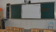 Project of multimedia digital classroom