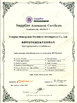 Xiangtan Shuanghuan Machinery Development Co., Ltd.