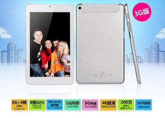 China 7 inch A31 Quad-Core tablet pc IPS screen 1280*800 Bluetooth Build in 3G (M-70-A31G) supplier
