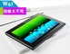 9.4'' Ramos W41 tablet pc Quad Core IPS Screen1280x800 1GB16GB Android4.1 supplier