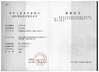 STU Supply Chain Management (Shenzhen)Co .,Ltd