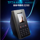 Face Fingerprint recognition and Card access control