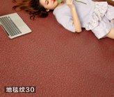 PVC waterproof and wear-resistant floor leather sheet carpet pattern glue-free self-adhesive PVC floor leather home 1.8m
