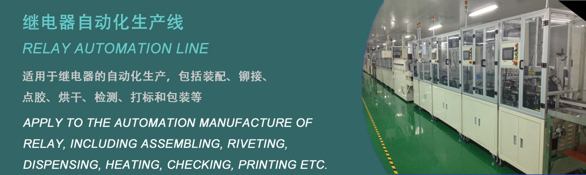 China best Electronics Assembly Line on sales