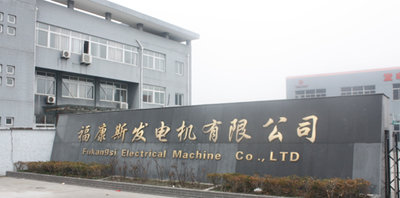 YANGZHOU FUKANGSI ELECTRICAL MACHINE CO.,LTD