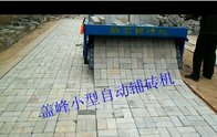 GF-1.8 Small tiger stone paving machine for sale