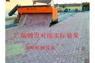 GF-3.5 tiger stone brick laying machine video