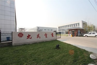 Tianjin Jiuwei Industrial Co.,Ltd