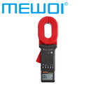 MEWOI3000+-0.01-1200Ω Clamp On Earth Ground Resistance Tester/Meter