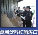 England to qingdao logistics services