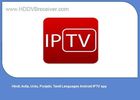 Best Hindi , India , Urdu , Punjabi , Tamil Languages Android IPTV App Package NO.2 for sale