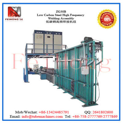 China tube welder ZG30B Low Carbon Steel High Frequency Welding Assemb supplier